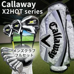 Callaway キャロウェイ ゴルフ クラブ フルセット メンズのサムネイル