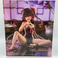To LOVEる　とらぶる　ダークネス　Desktop Cuteフィギュア　ネメシス　チャイナドレスver.　プライズ　フィギュア　タイトー　（ME27-5090）