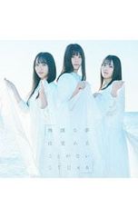 新品 椎名林檎 ベストアルバム 垂涎三尺 台湾公演 記念盤 - メルカリ