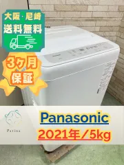 2026年最新】na-f50b14の人気アイテム - メルカリ
