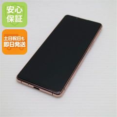 訳あり】Xperia 5 III SOG05 ピンク M333 - メルカリ