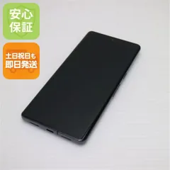 超美品 SIMフリー Google Pixel 7 Pro 256GB オブシディアン スマホ 土日祝発送 即日発送のサムネイル