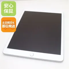 超美品 iPad 第8世代 Wi-Fi 128GB シルバー 即日発送 タブレット Apple