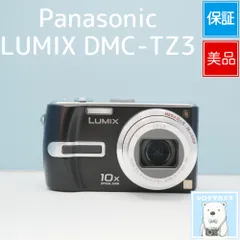 Panasonic LUMIX DMC-TZ3 デジカメ スマホ転送OK フルセット 美品 a7027のサムネイル