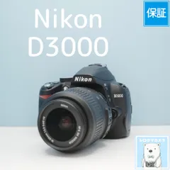Nikon D3000 一眼レフ スマホ転送OK フルセット シロクマカメラ a7062のサムネイル