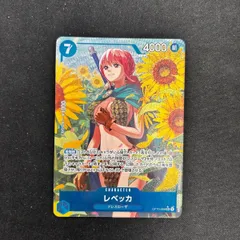 #ワンピースカード レベッカ SR パラレル OP10-058のサムネイル