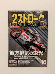 カグラバチ 初版 第1巻 帯付き チラシ付き - メルカリ