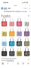 *acc hasta Palette Eco Bag Ivoryのサムネイル