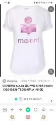 イザベルマラン コルディ ピンク ロゴ リネン Tシャツ M 正規品のサムネイル