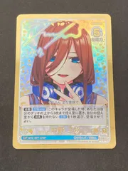 2026年最新】五等分の花嫁 ssp 三玖の人気アイテム - メルカリ