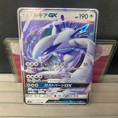 Chaos TCG ありがとう ChaosTCG「しよ子」 PR - メルカリ