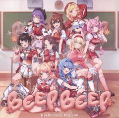 中古】CDアルバム 楽勝ハイパードール音楽篇 - メルカリ