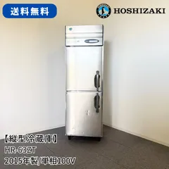 縦型冷蔵庫/ホシザキ/HR-63ZT/幅625mm×奥行650mm×高さ1890mm/2015年製/業務用/冷蔵庫/1759のサムネイル