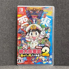 【NPA】Nintendo Switch 桃太郎電鉄2 あなたの町もきっとある 東日本編 西日本編 桃鉄のサムネイル