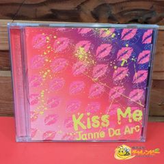 美品☆Janne Da Arc★kiss Me/通常盤/廃盤 美品☆Janne Da Arc☆kiss Me/通常盤/廃盤 - メルカリ
