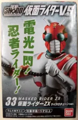 バンダイ SHODO仮面ライダーVS8 仮面ライダーZX 仮面ライダーZX