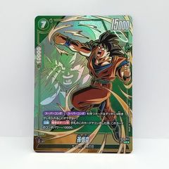 フュージョンワールド 孫悟空 UC☆パラレル FB10-052 - メルカリ