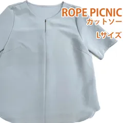 ROPE' PICNIC 半袖カットソー エメラルドグリーン L ロペピクニック #26-0435のサムネイル
