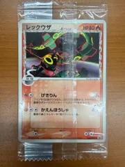 未開封 レックウザ デルタ種 103/PCG-P 明治 Meiji PROMO プロモ ポケカ ポケモン ポケモンカードゲームのサムネイル