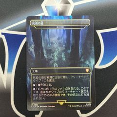 MTG 神聖なる月光 Foil ロシア語 MTG 神聖なる月光 Foil ロシア語 - メルカリ