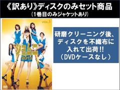 ショムニ2013 DVD 全5巻 全巻セット - メルカリ