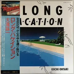 帯付/大滝詠一/Long Vacation/27AH 1234/ レコード/record/LPのサムネイル