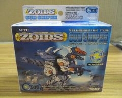 未開封】ZOIDS ゾイド RZ-030 ガンスナイパー ヴェロキラプトル型