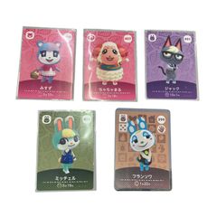 186,000 Animal Crossing: New Horizons amiibo cards, set of 5.