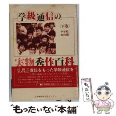 銀河テレビ小説 まんが道 DVD-BOX - メルカリ