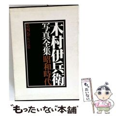 新品未使用品」矢口高雄大原画集 1973〜2018 釣りキチ三平 - メルカリ
