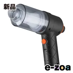 DIGITAL LAND デジタルランド 充電式2Wayハンディクリーナー DL-YU346 (2678740)のサムネイル