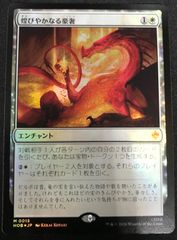 MTG エルドラージ覚醒 拡張非foil② - メルカリ