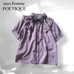 axes femme POETIQUE アクシーズファムポエティック 半袖ブラウス バタフライ刺繍 フリル リボン 紫 パープルのサムネイル