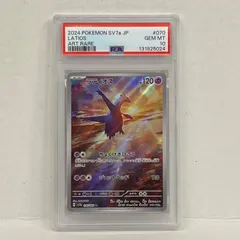 2026年最新】ラティオス ar psa10の人気アイテム - メルカリ