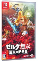 Switch／ゼルダ無双 厄災の黙示録のサムネイル