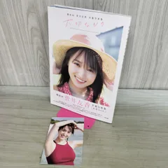 2026年最新】菅井友香 サインの人気アイテム - メルカリ
