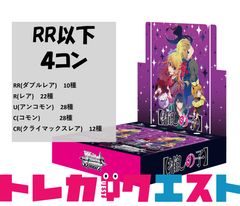 最新弾 N以下4コン アイドルマスター ミリオンライブ! - メルカリ