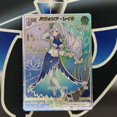 MTG】JP PSA10《大召喚士、ユウナ》[FF] - メルカリ