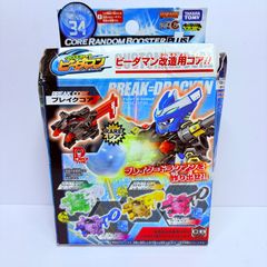 クロスファイト ビーダマン チューンナップギア CB09 メタルレブコア