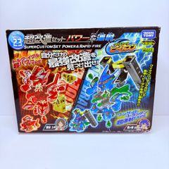 ワイルドダガー　GUNDAM SEED コンバージサイズ　ミックスビルド、改造品 ワイルドダガー GUNDAM SEED コンバージサイズ ミックスビルド、改造品
