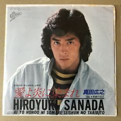 レコード SINGING MELODY SAYONARA TOKYO NAHKI 坂本九