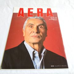 ADAM: La revue de l'homme 1956年3月号 洋書 - メルカリ