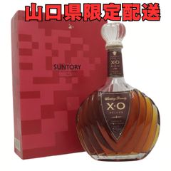 未開栓 サントリー ブランデー XO スーパーデラックス 700ml 40