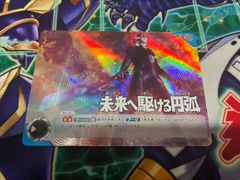 ドラゴンボールフュージョンワールド ザンギャ プロモ バトルパック11