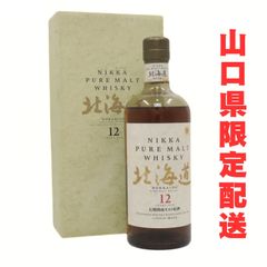 ニッカウヰスキー創業70周年記念限定製造 Malt 100 Whisky 12年 - メルカリ