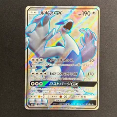 2026年最新】ルギアgx srの人気アイテム - メルカリ
