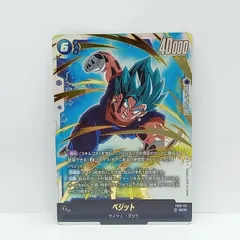 2026年最新】ベジット SCR パラレルの人気アイテム - メルカリ