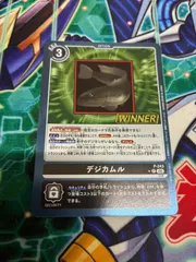 デジモンカードゲーム　テイマーバトルパック　プロモ　WINNER　デジカムル　１枚 ②
