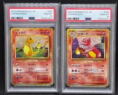 リーフィア プロモ 【イーブイコレクションファイル】182/BW-P PSA10