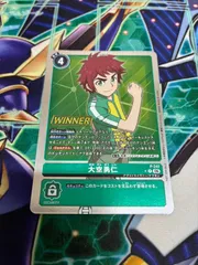 デジモン プロモ WINNER テイマーバトル 大空勇仁　１枚　②